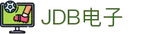 JDB电子·(中国区)试玩平台-JDB电子游戏官网